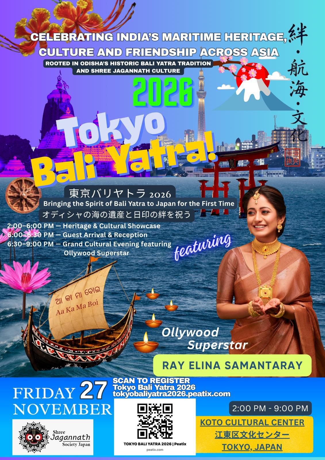 Tokyo Bali Yatra 2026